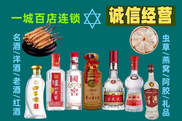 咸阳市回收五粮液酒瓶