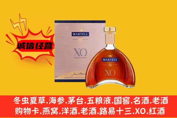 咸阳市上门回收马爹利价格