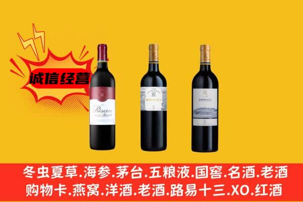 咸阳市上门回收拉菲价格