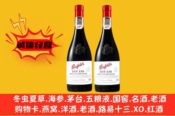 咸阳市上门回收奔富价格