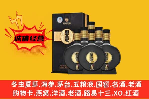 咸阳市上门回收习酒价格