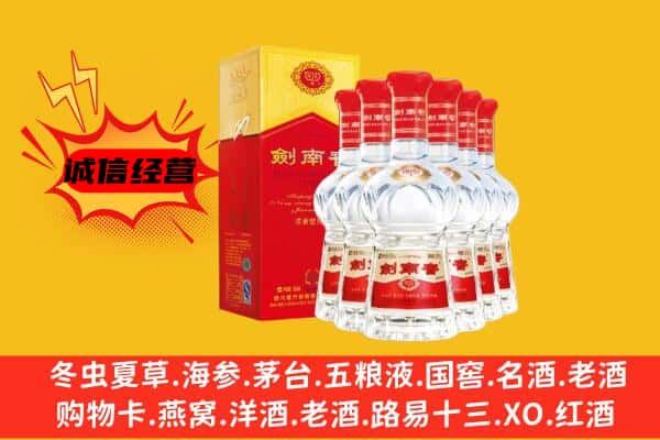 咸阳市上门回收水晶剑价格