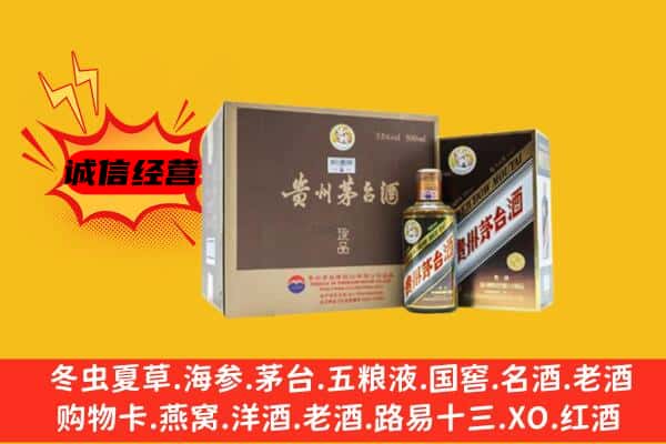 咸阳市回收彩釉茅台酒