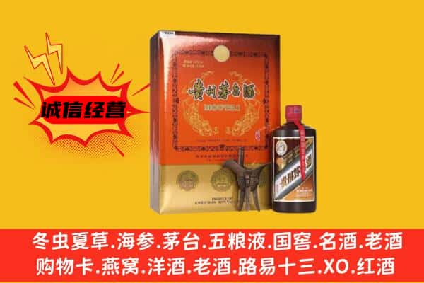 咸阳市回收精品茅台酒