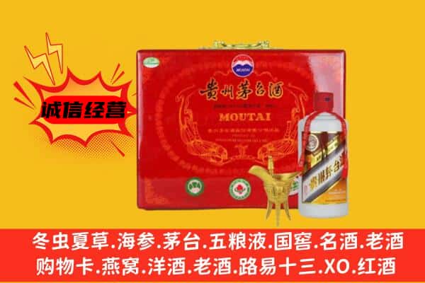 咸阳市回收80年份茅台酒