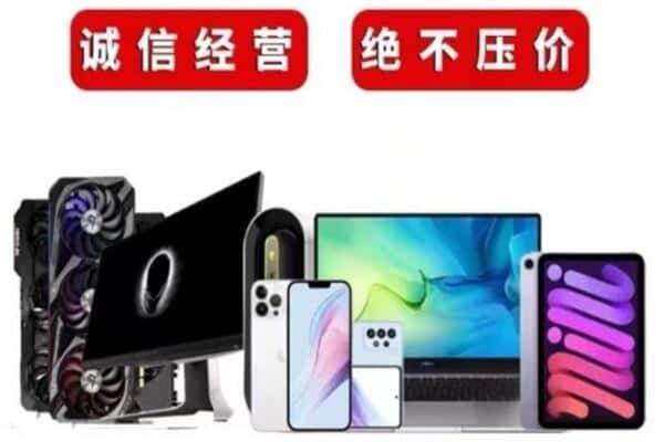 咸阳市回收音响